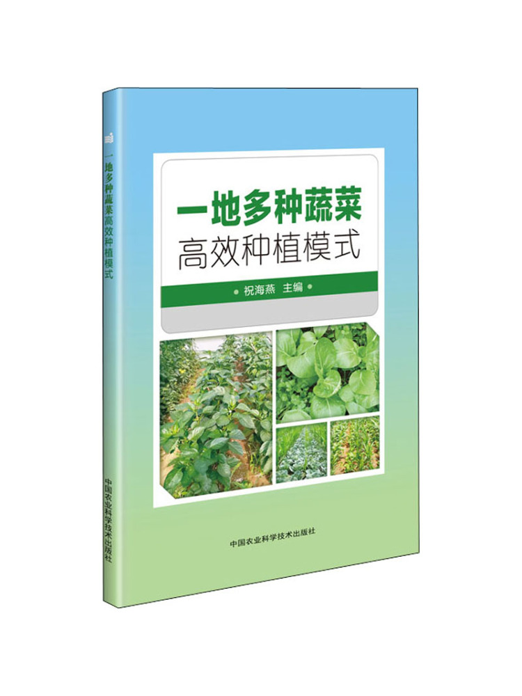 Book-Winshare High Efficiency  - Farming Agriculture Books 评论和价格