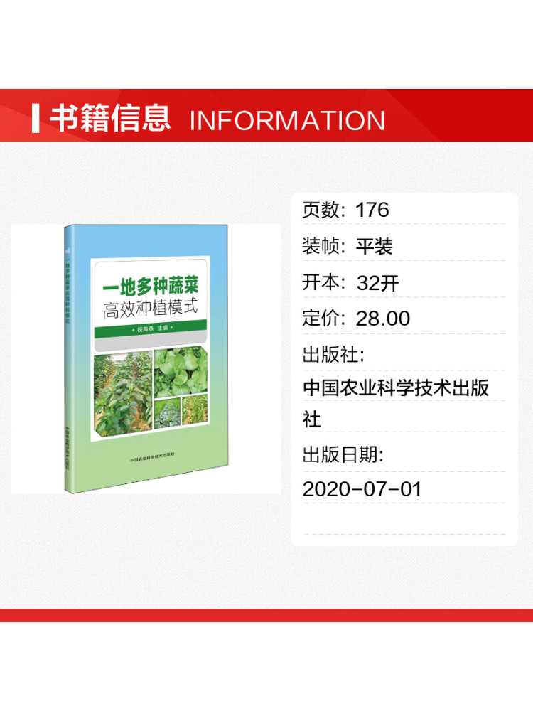 Book-Winshare High Efficiency  - Farming Agriculture Books 评论和价格