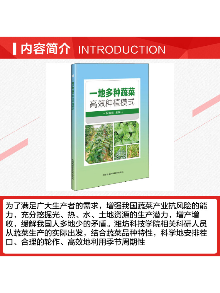 Book-Winshare High Efficiency  - Farming Agriculture Books 评论和价格