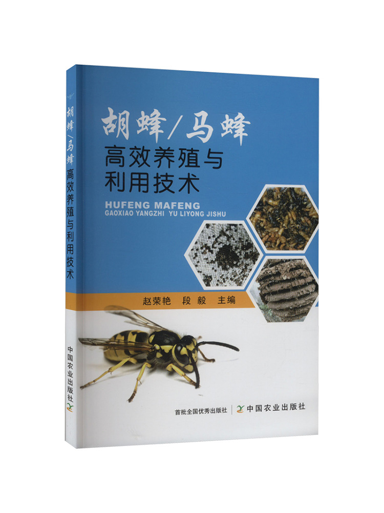 Book-Winshare High Efficiency  - Farming Agriculture Books 评论和价格