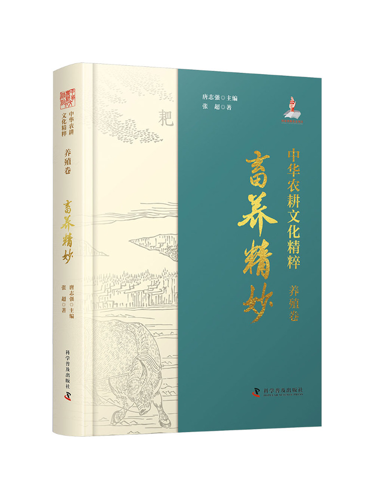 Book-Winshare The Essence Of C - Farming Agriculture Books 评论和价格