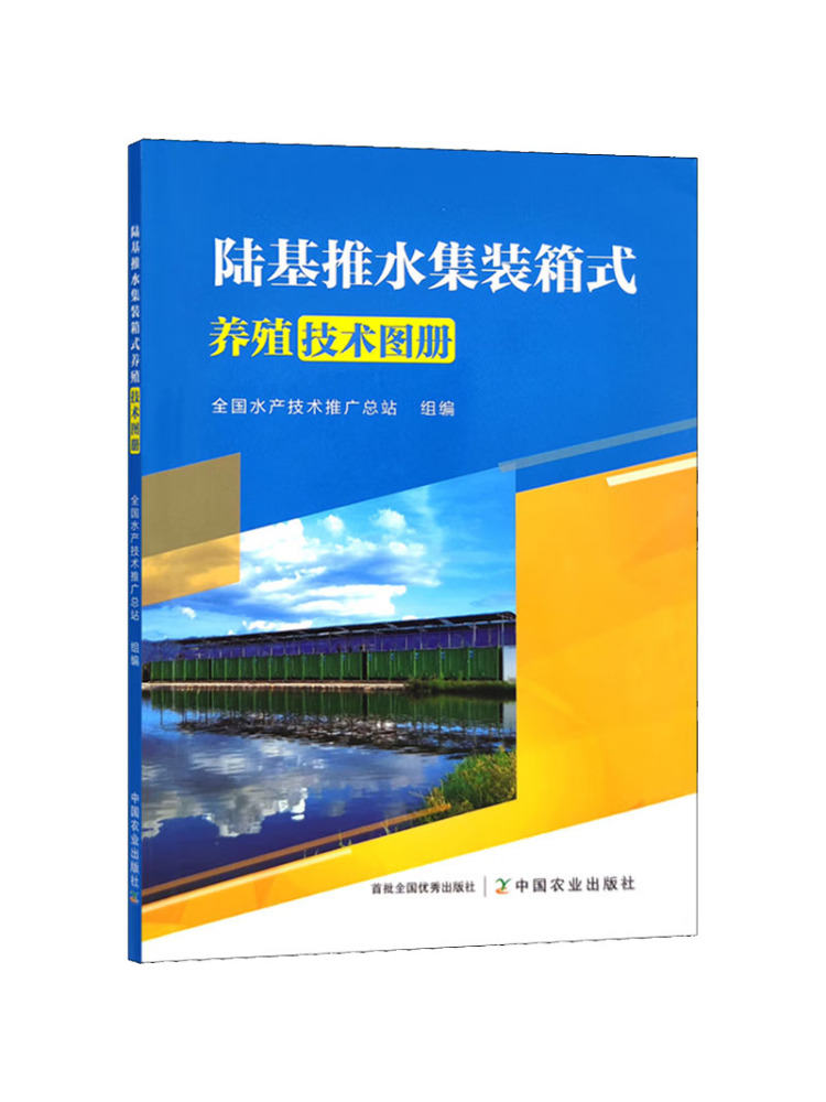 Book-Winshare Land Based Push  - Farming Agriculture Books 评论和价格