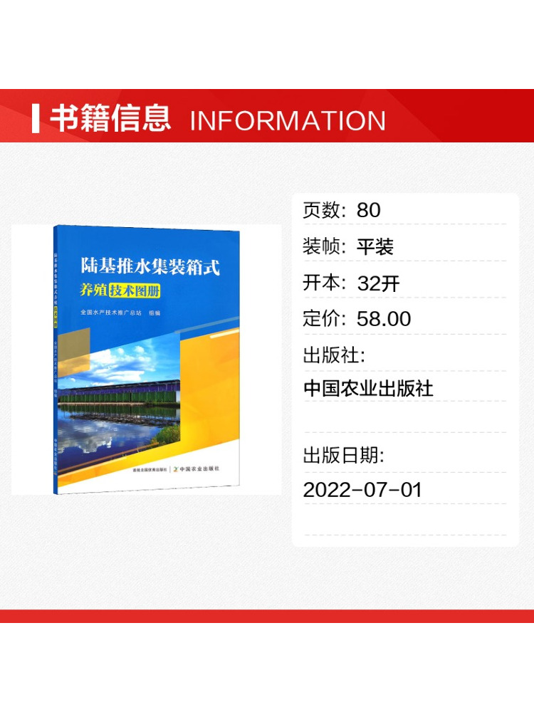 Book-Winshare Land Based Push  - Farming Agriculture Books 评论和价格