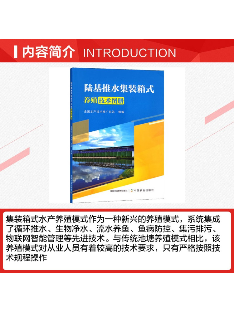 Book-Winshare Land Based Push  - Farming Agriculture Books 评论和价格