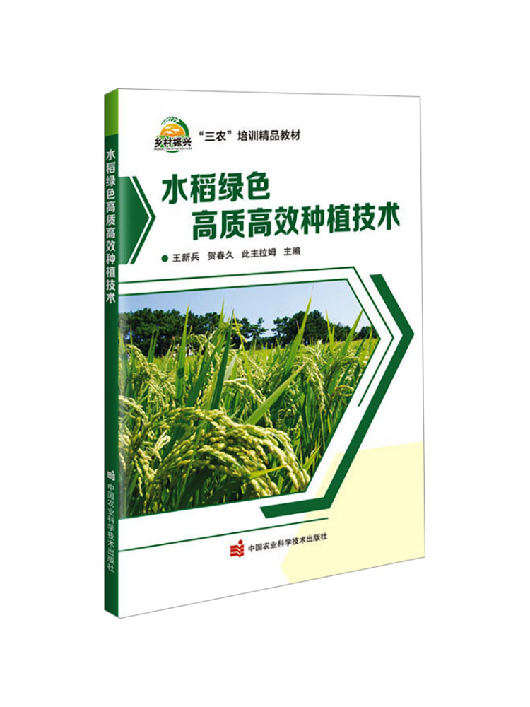 Book-Winshare High Quality and - Farming Agriculture Books 评论和价格
