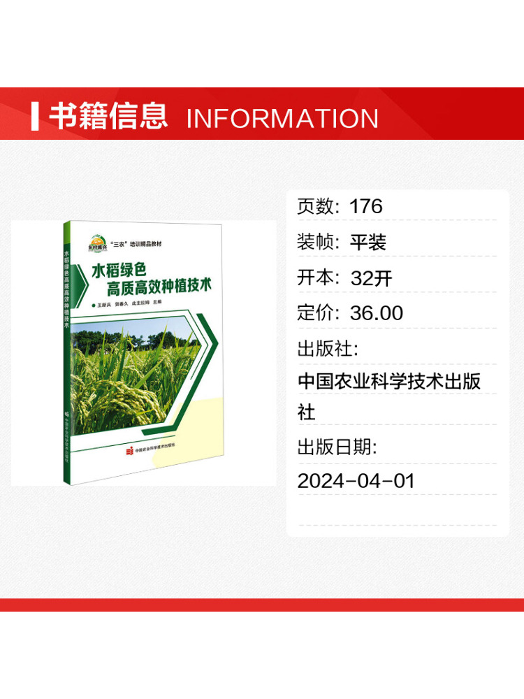Book-Winshare High Quality and - Farming Agriculture Books 评论和价格