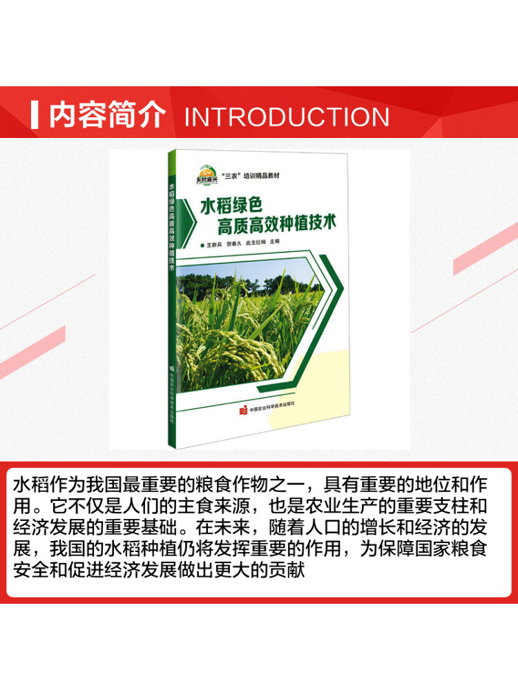Book-Winshare High Quality and - Farming Agriculture Books 评论和价格