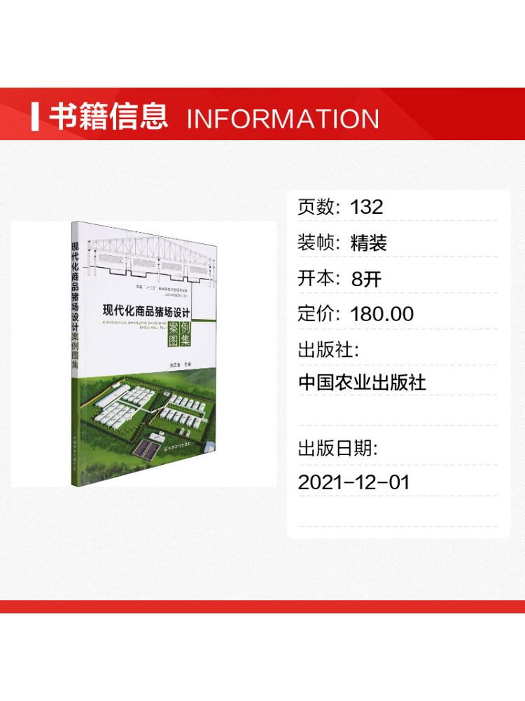 Book-Winshare Modern Commercia - Farming Agriculture Books 评论和价格