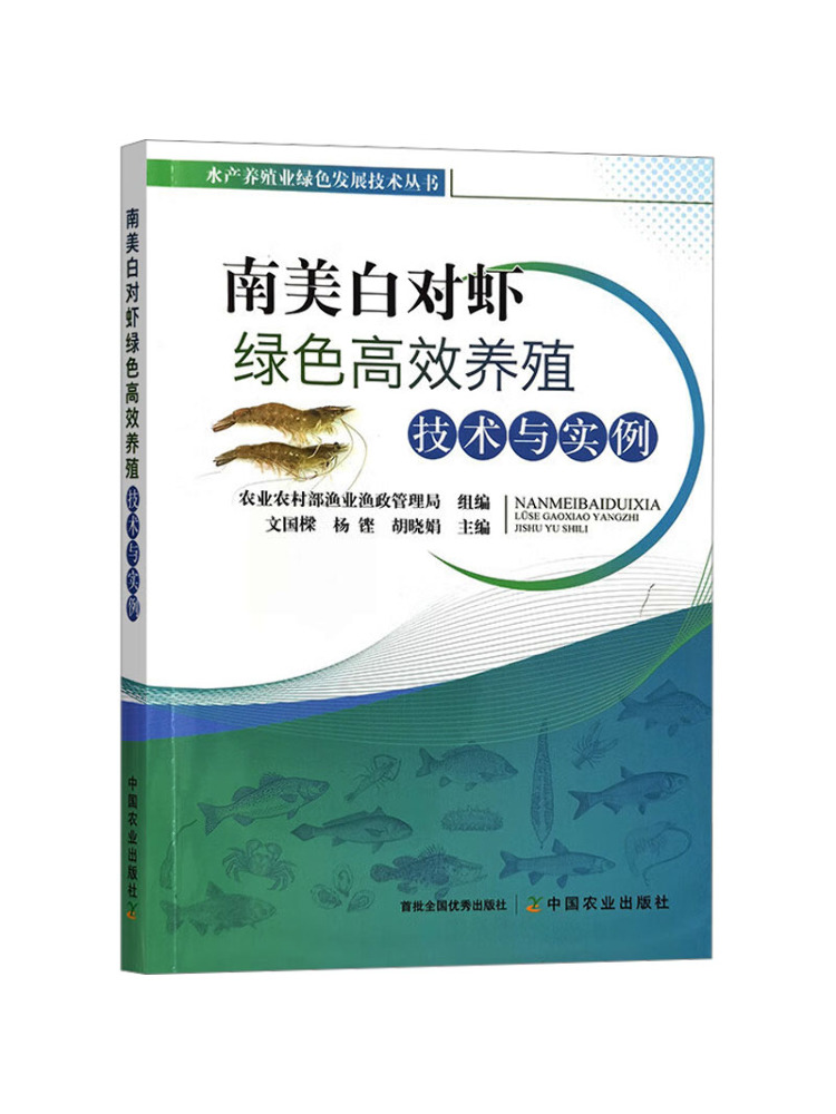 Book-Winshare High Efficiency  - Farming Agriculture Books 评论和价格