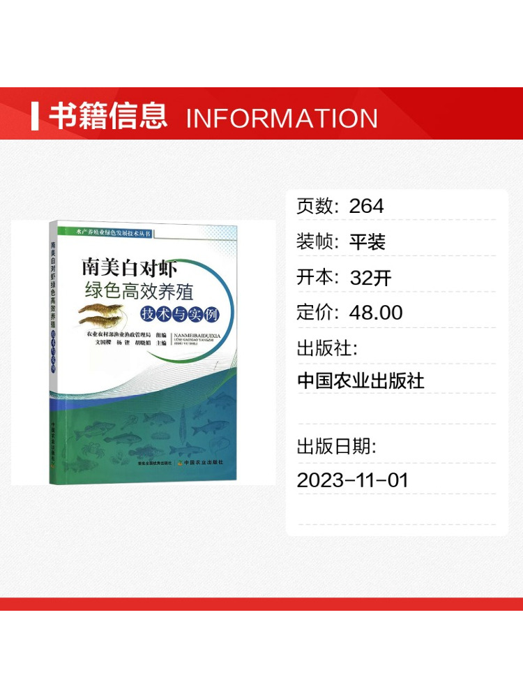 Book-Winshare High Efficiency  - Farming Agriculture Books 评论和价格