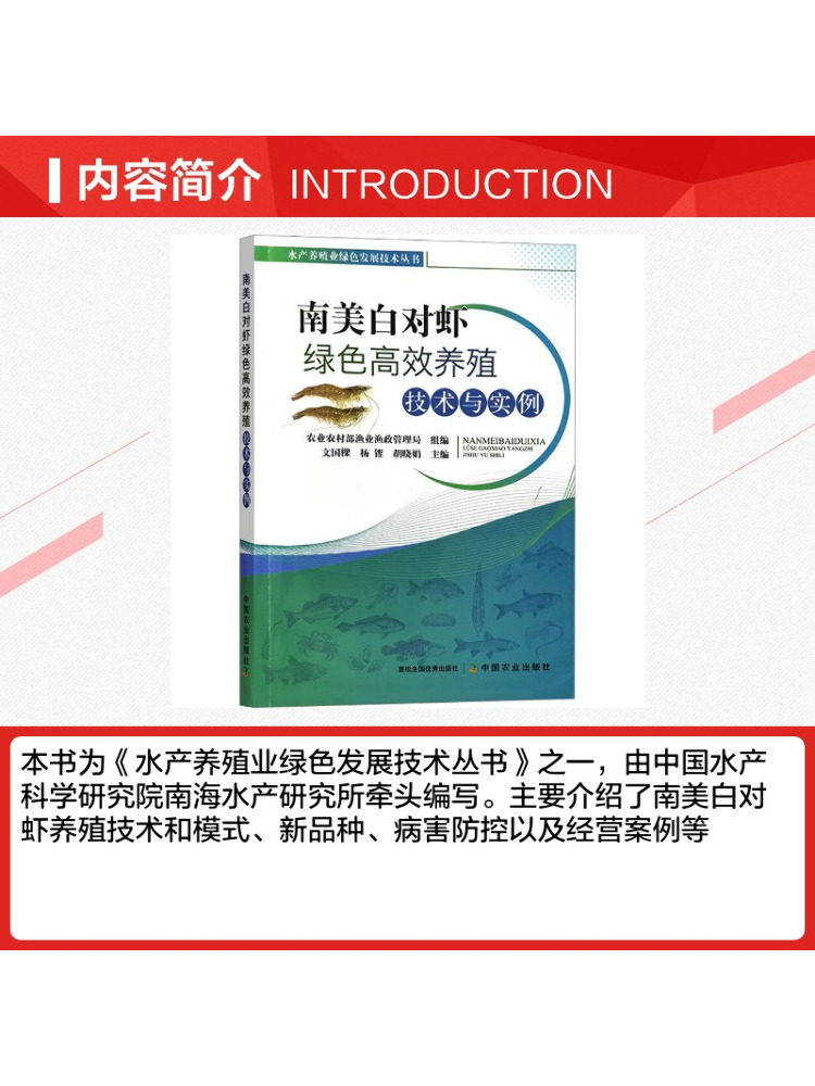 Book-Winshare High Efficiency  - Farming Agriculture Books 评论和价格