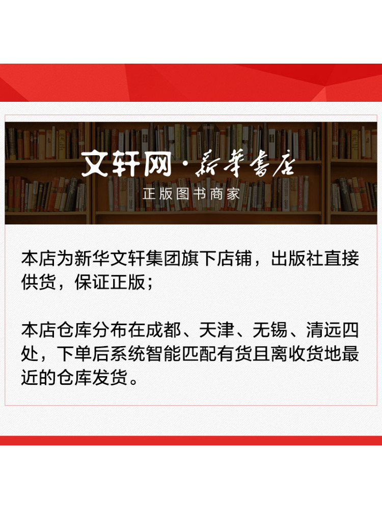 Book-Winshare Eco Friendly Chi - Farming Agriculture Books 评论和价格