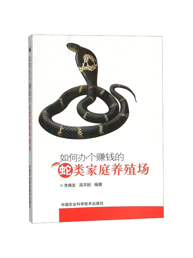 Book-Winshare How To Run a Pro - Farming Agriculture Books 评论和价格