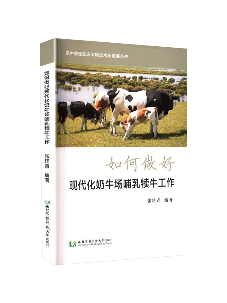 Book-Winshare How To Effective - Farming Agriculture Books 评论和价格