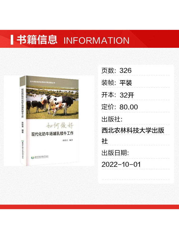 Book-Winshare How To Effective - Farming Agriculture Books 评论和价格