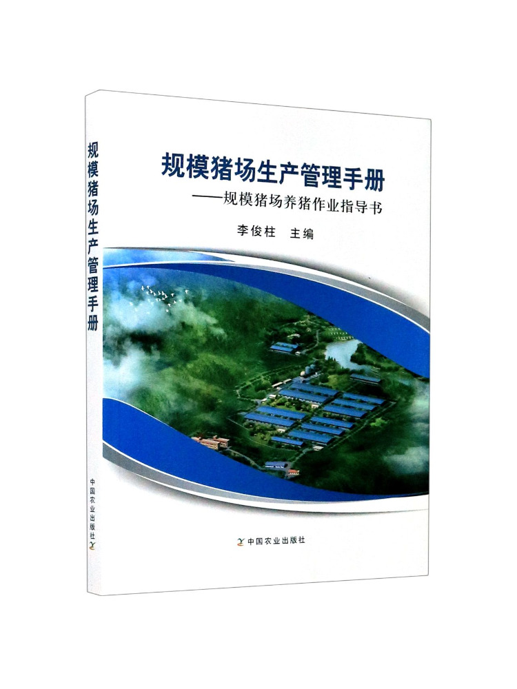 Book-Winshare Management Manua - Farming Agriculture Books 评论和价格