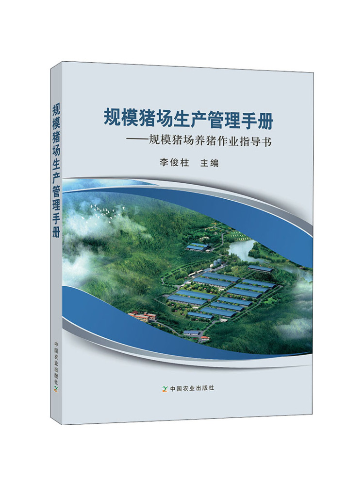 Book-Winshare Management Manua - Farming Agriculture Books 评论和价格