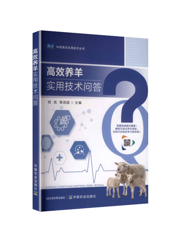 Book-Winshare Practical Techni - Farming Agriculture Books 评论和价格