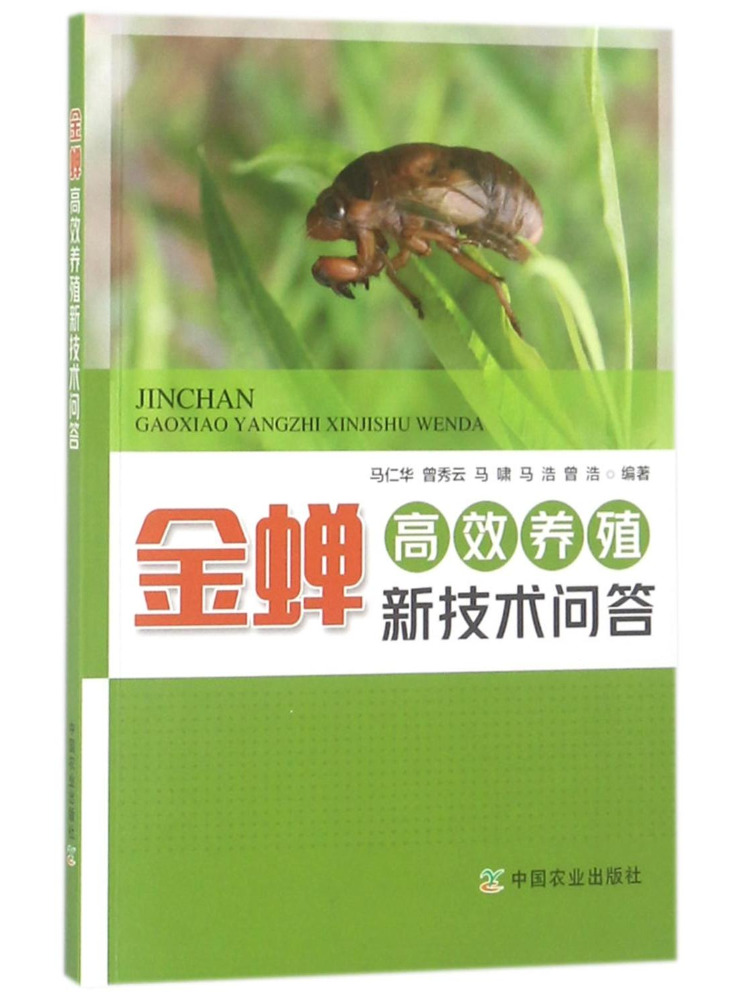 Book-Winshare Q A on New Techn - Farming Agriculture Books 评论和价格