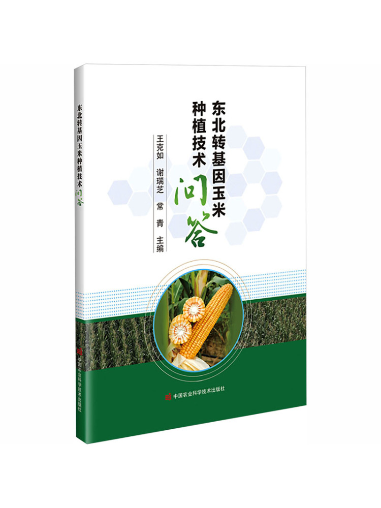 Book-Winshare Questions and An - Farming Agriculture Books 评论和价格
